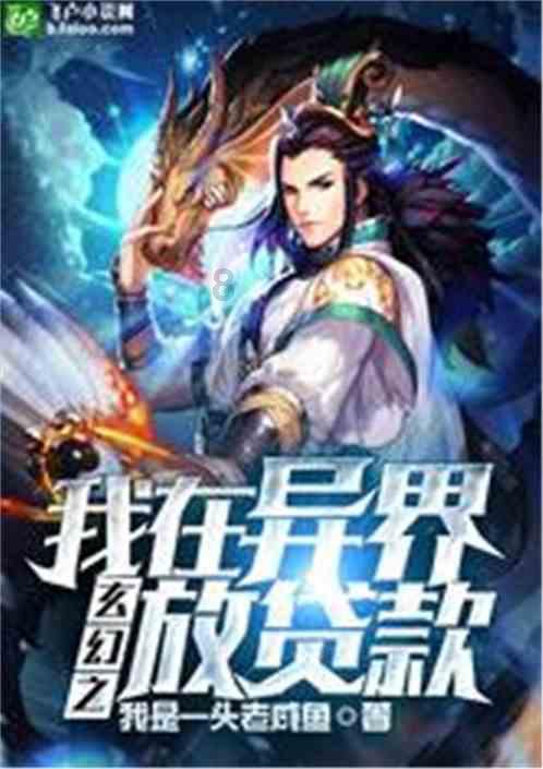 僵尸猎人赏金大赛